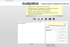 mbLingve_spell_check_articles_2