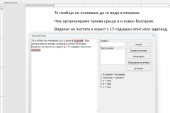 SpellCheckWordAddin_2