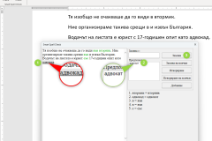 SpellCheckWordAddin_3