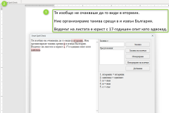 SpellCheckWordAddin_6