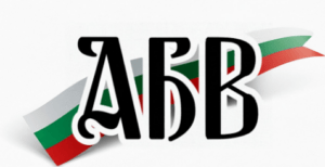 abv_bg_flag